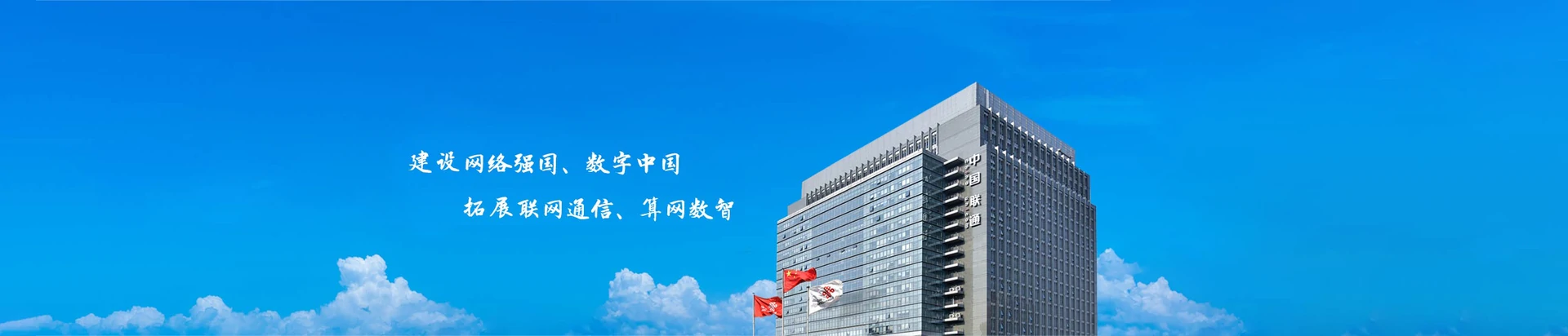 定海区联通宽带